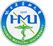 Harbin Medical University (哈尔滨医科大学)