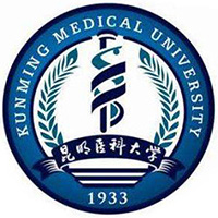 Kunming Medical University (昆明医科大学)