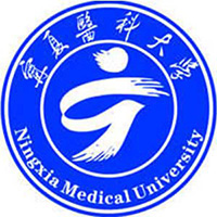Ningxia Medical University (宁夏医科大学)