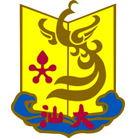 Shantou University (汕头大学)
