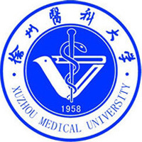 Xuzhou Medical University (徐州医科大学)