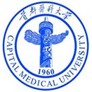 Campus and hospital view of Capital Medical University Campus and hospital view of Capital Medical University