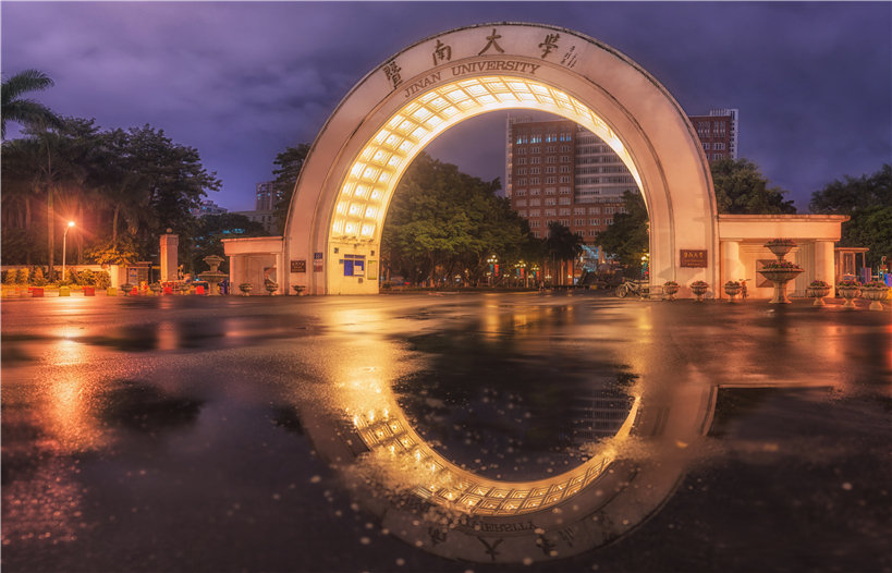 Medical Campus Landmarks & Academic Square