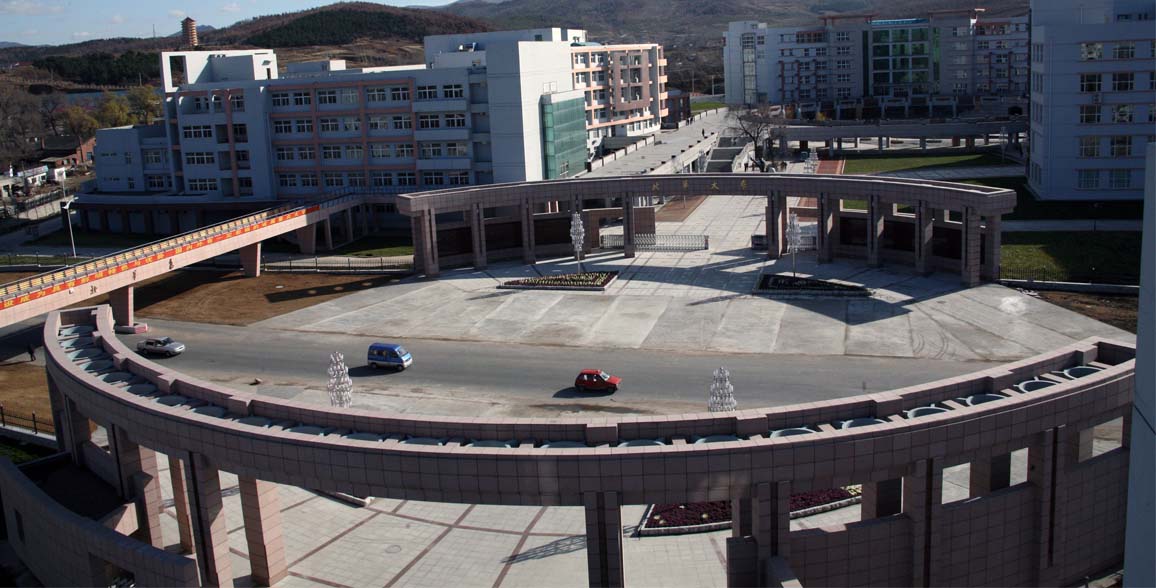 Campus and hospital view of Beihua University Campus and hospital view of Beihua University