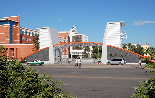Sports Complex & Recreation Center