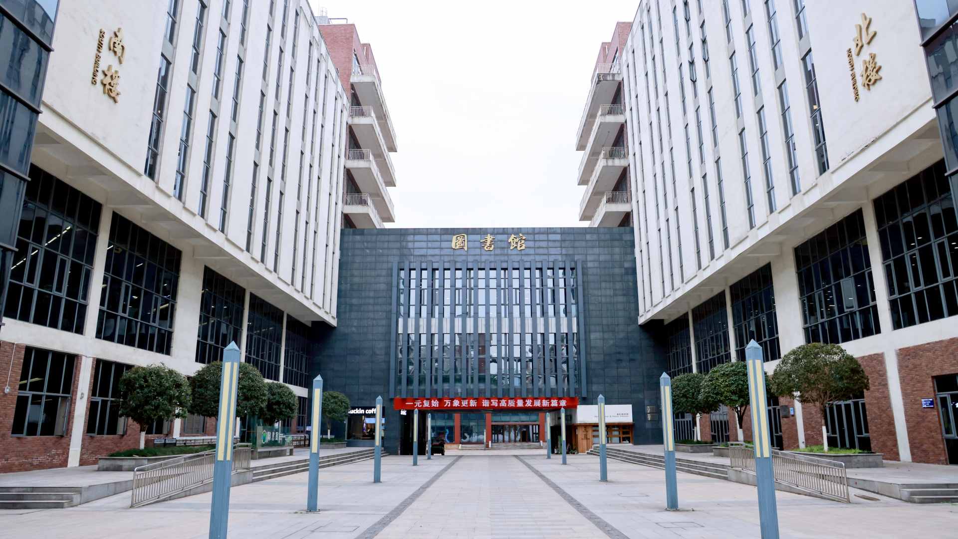 Basic Medical Science Smart Classrooms & Labs