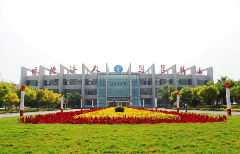 Basic Medical Science Smart Classrooms & Labs