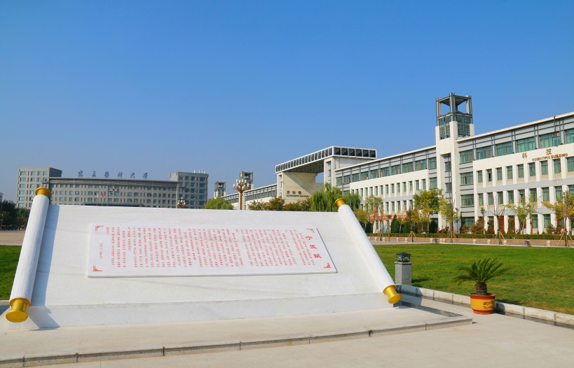Medical Campus Landmarks & Academic Square
