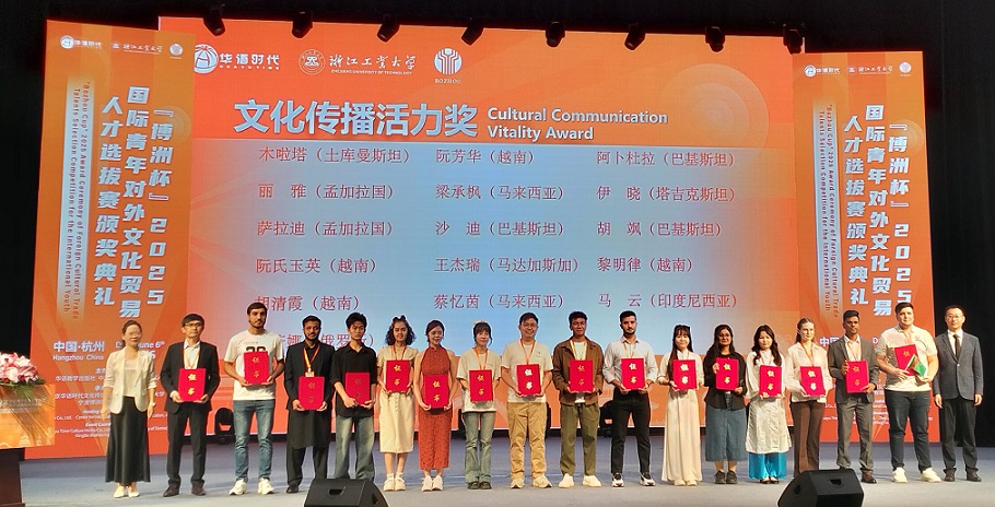 International Cultural Exchange Festival & Activities