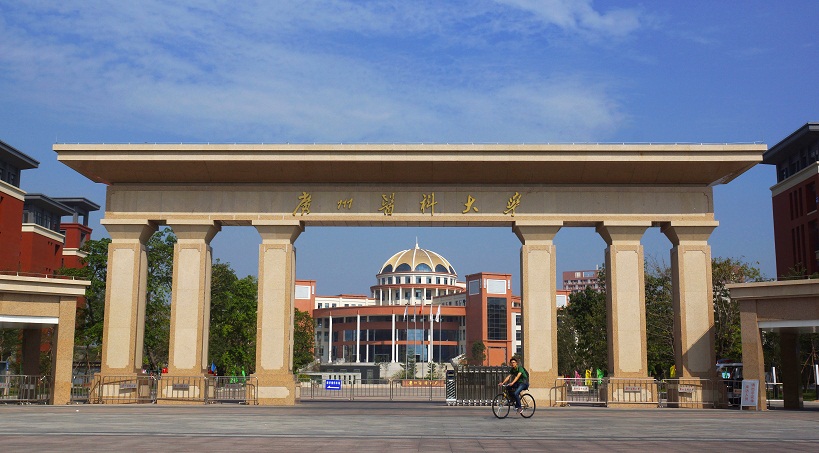 Campus and hospital view of Sun Yat-sen University Campus and hospital view of Sun Yat-sen University